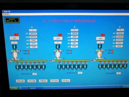 微機配料自動化控制系統